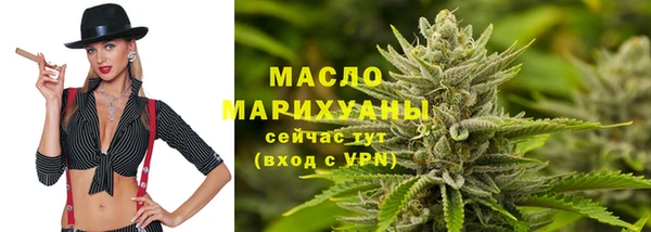 метамфетамин Белоозёрский